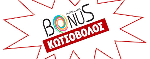 4011 - Alpha Bonus 